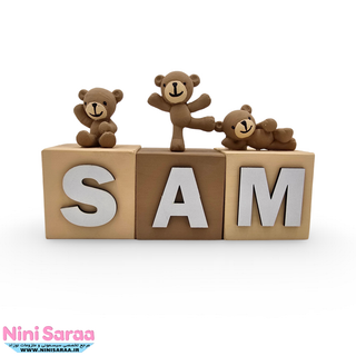 مکعب اسم نوزاد چوبی دستساز طرح تدی پالت خاکی بوهو اتاق نوزاد