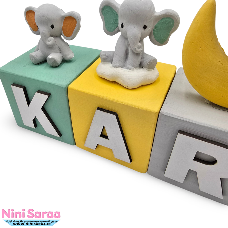 خرید حروف اسم نوزاد چوبی