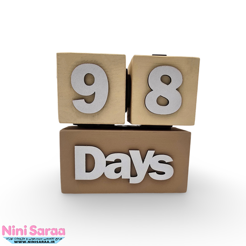 تقویم چوبی نوزاد طرح تدی