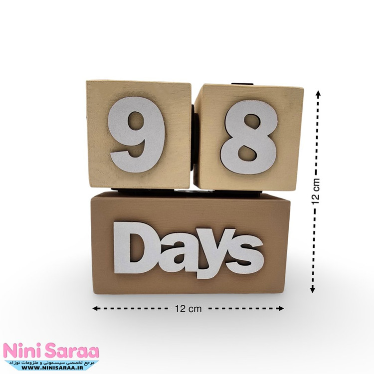 گاهشمار نوزاد