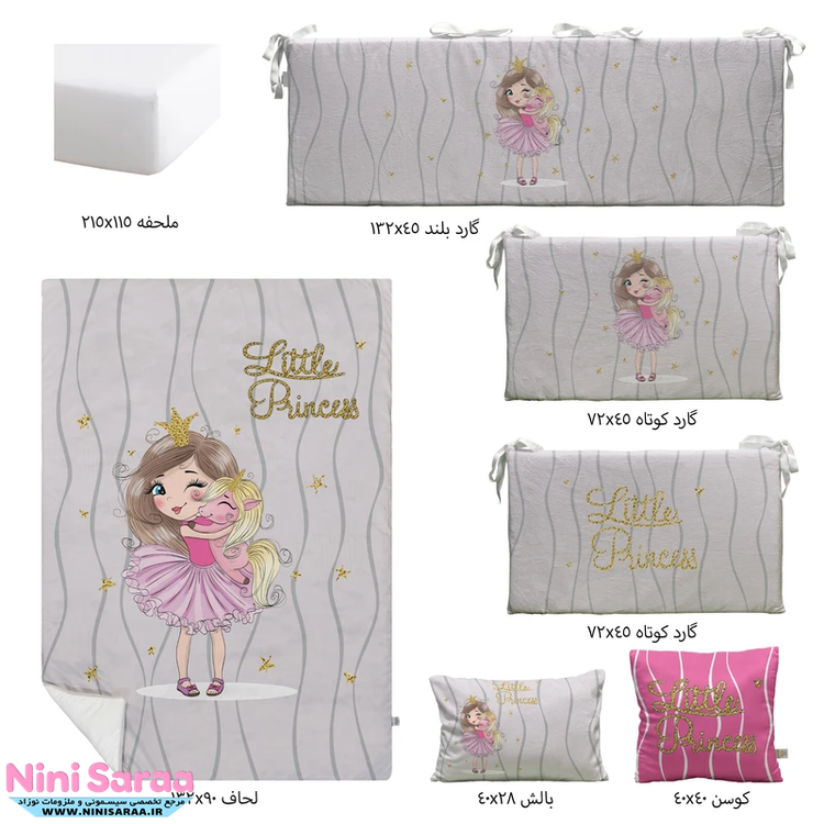 قیمت روتختی گارد دار سیسمونی تخت 2 کاره