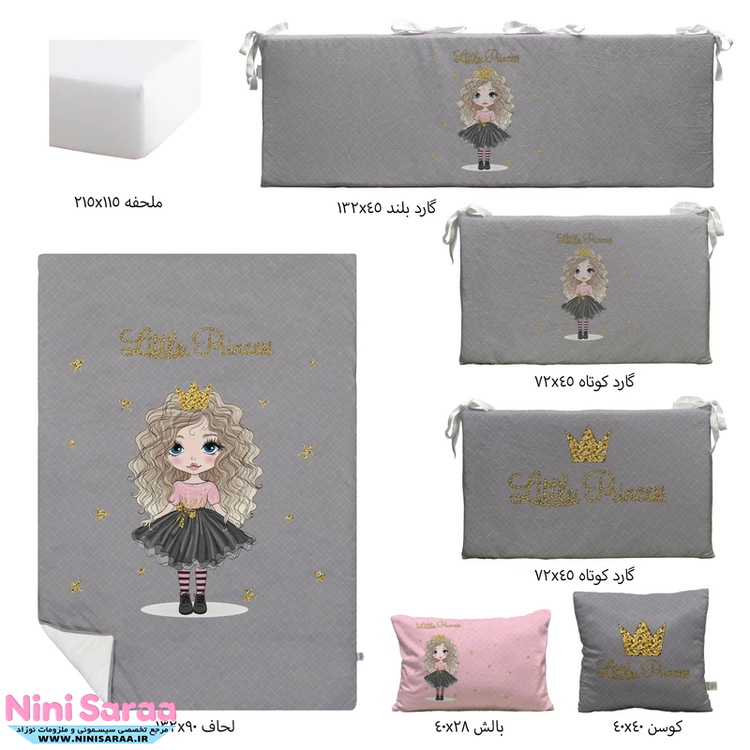 سفارش آنلاین روتختی تخت کودک نوجوان سیسمونی