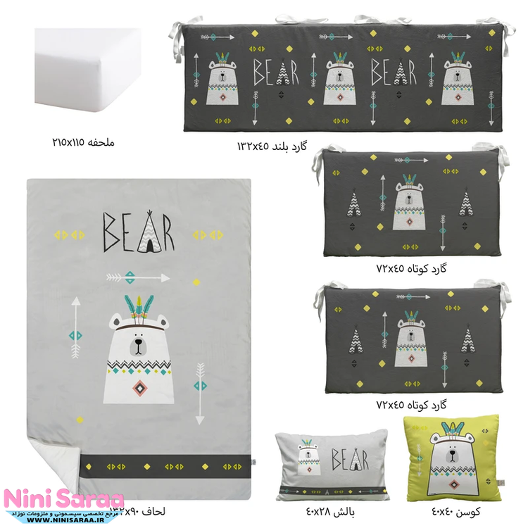 سفارش آنلاین ست روتختی گارد دار تخت نوزاد