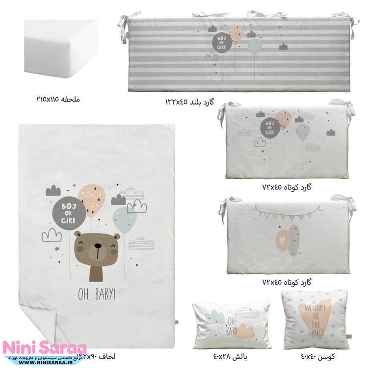 قیمت روتختی گارد دار تخت نوراد