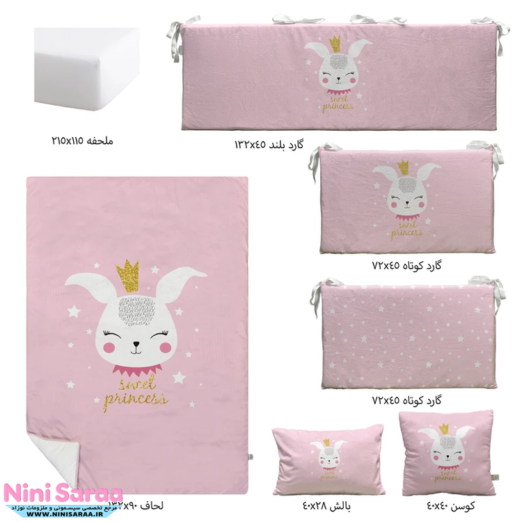 لیست قیمت روتختی گارد دار تخت نوزاد نوجوان