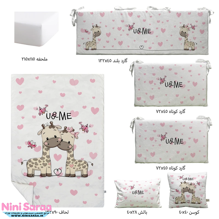 سفارش آنلاین ست روتختی گارد دار تخت کودک نوجوان