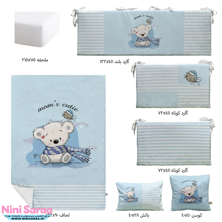 لیست قیمت ست روتختی نوزاد نوجوان سیسمونی آبی
