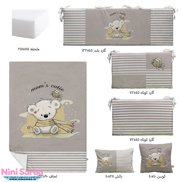 سفارش آنلاین روتختی گارد دار تخت نوزاد نوجوان