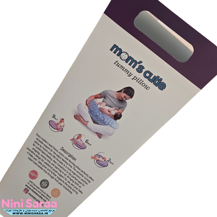 قیمت بالشت شیردهی عروسکی نوزاد