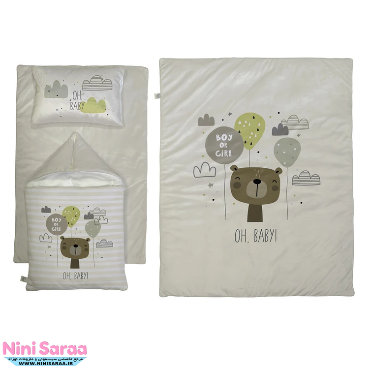 خرید سرویس خواب نوزاد و پتو طرح خرس تدی کرم