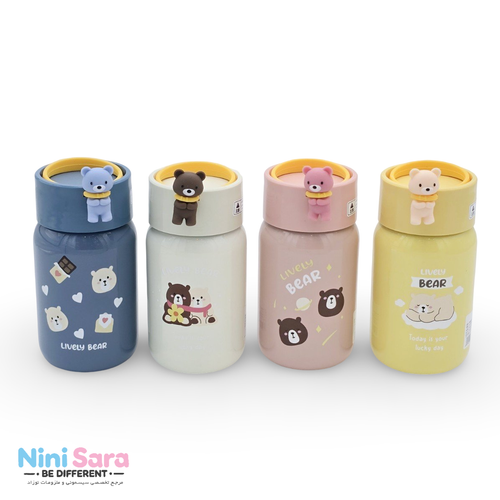 خرید فلاسک تدی نوزادی