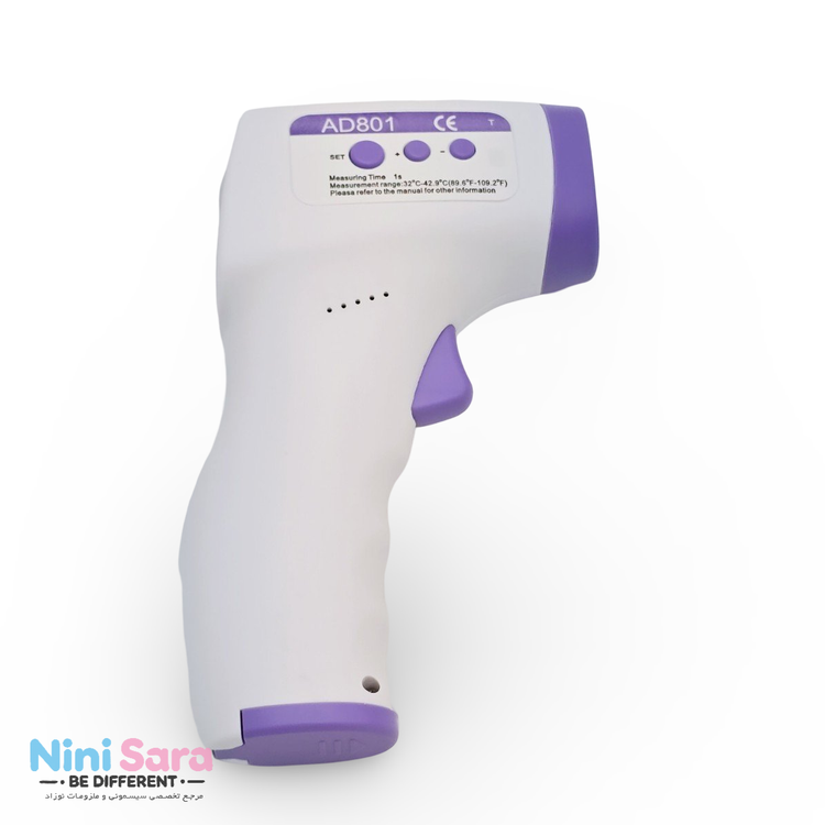 خرید تب سنج لیزری کودک و نوزاد
