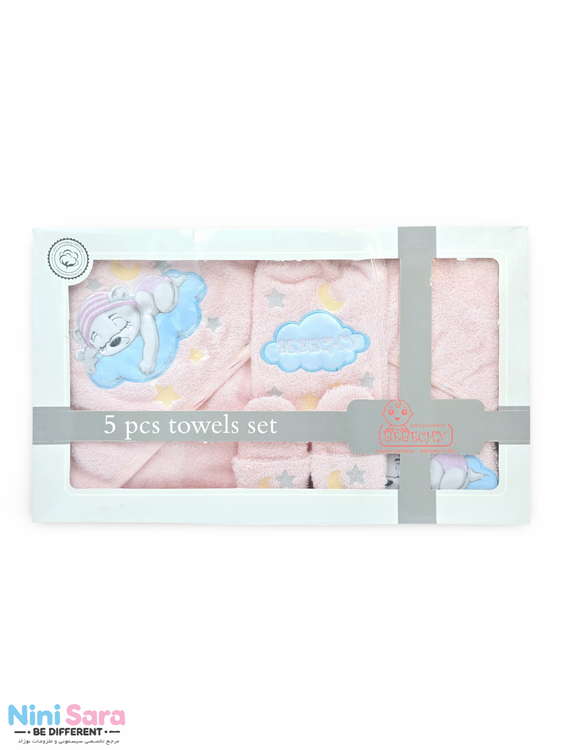 خرید ست حوله نوزاد ارزان