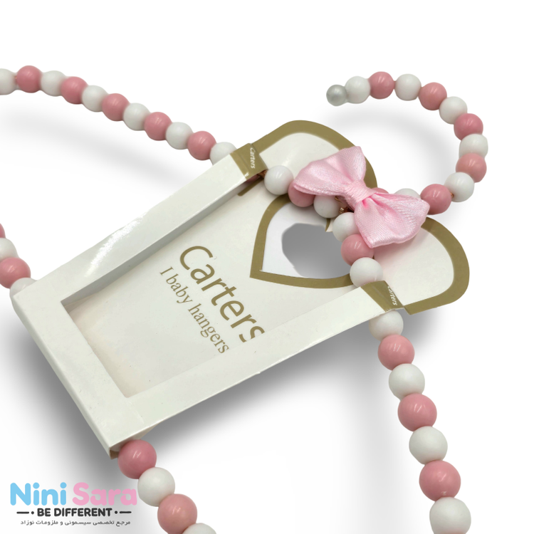 چوب لباس نوزاد