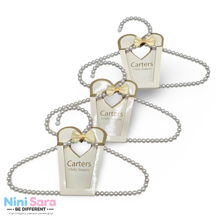 خرید چوب لباس مرواریدی