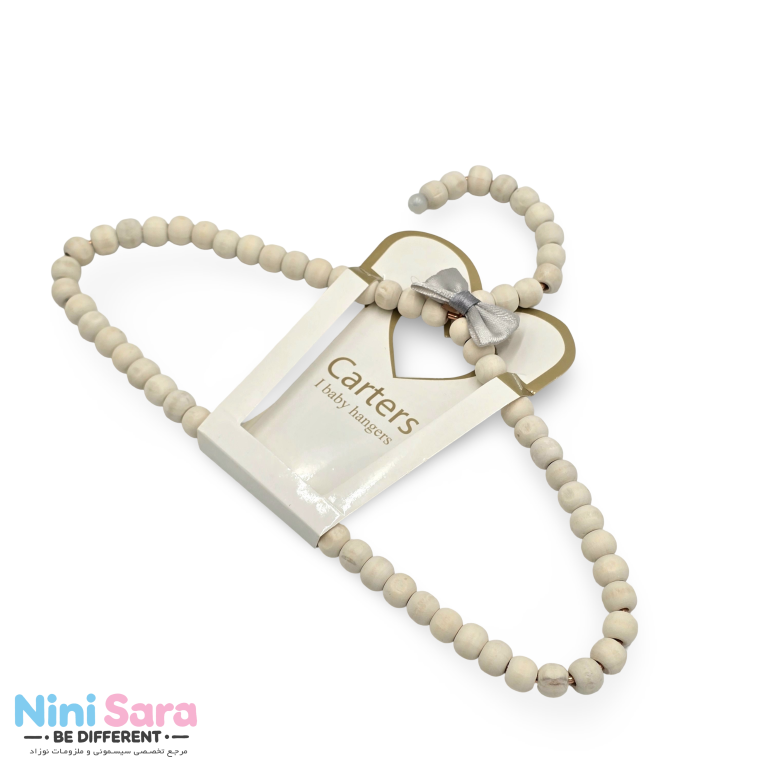 چوب لباسی مرواریدی