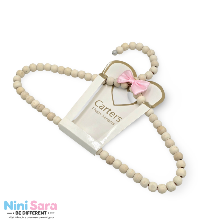 چوب لباس چوبی نوزادی