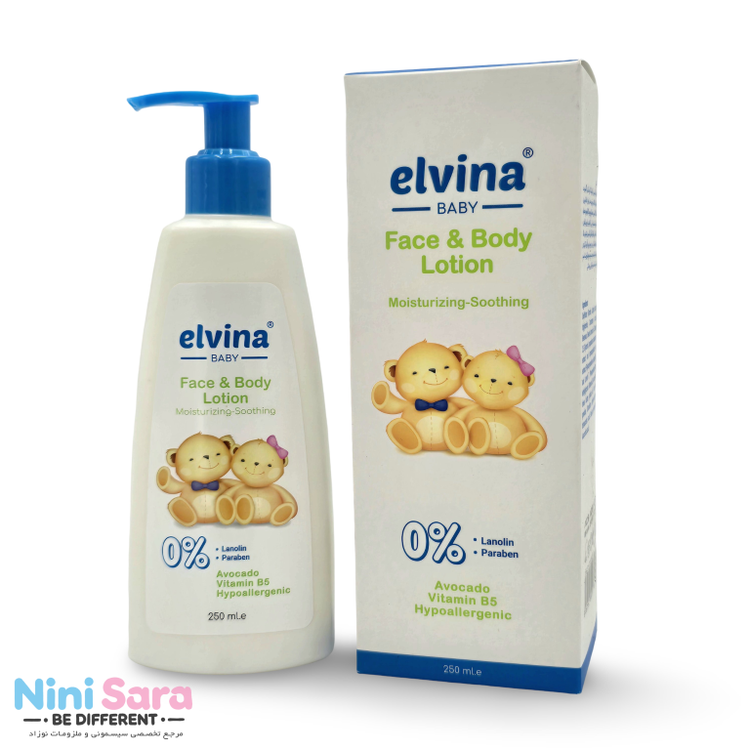 خرید لوسیون نوزاد الوینا