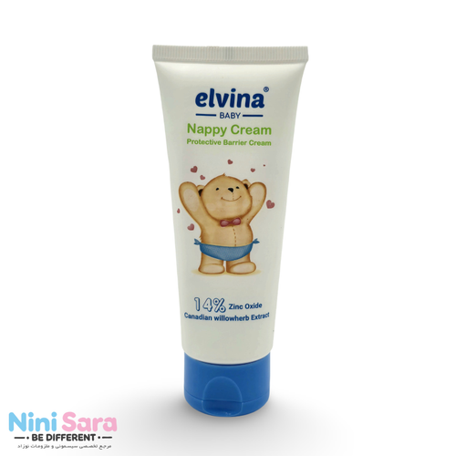 کرم سوختگی نوزاد الوینا