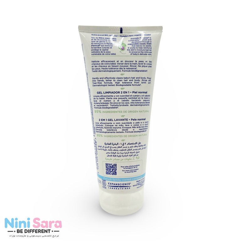 قیمت شامپو موستلا