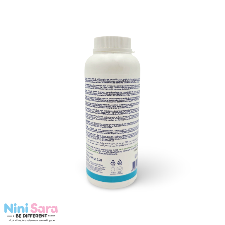 خرید پودر بچه چیکو اصل قیمت مناسب
