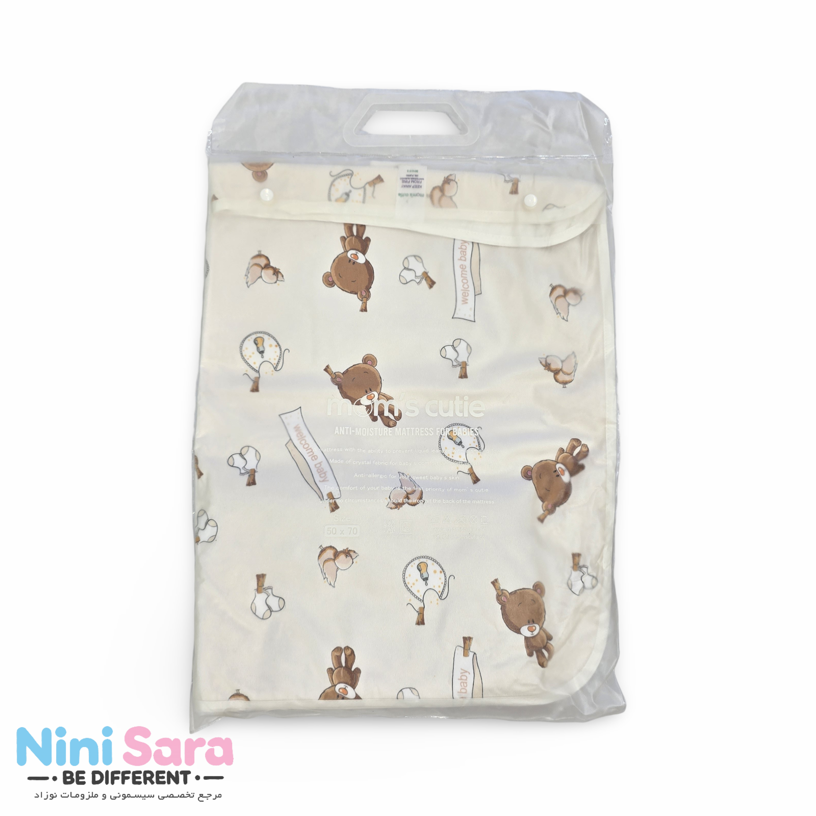 خرید زیرانداز تعویض کودک خرسی