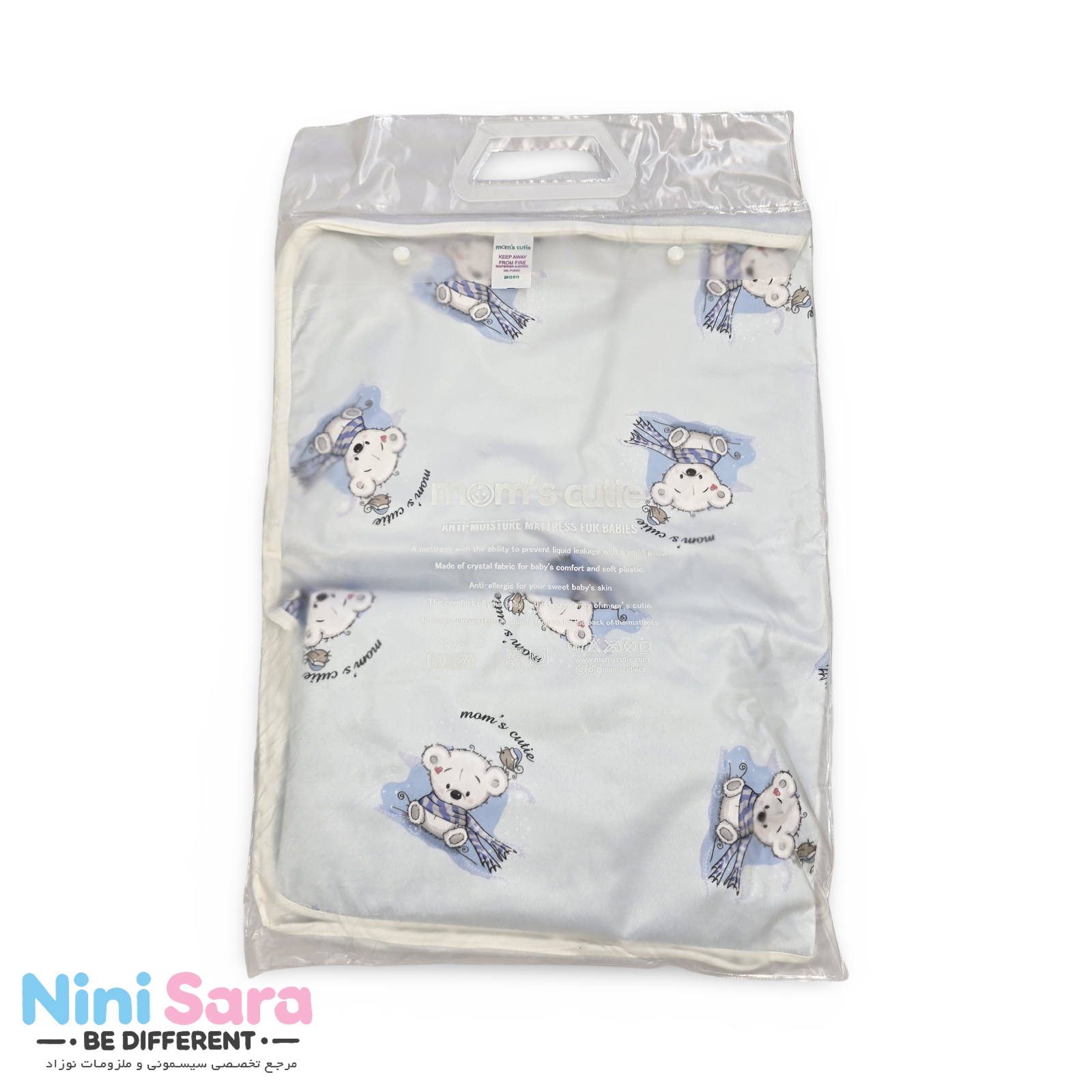 زیرانداز تعویض پوشک نوزاد مدل خرس کوالا آبی