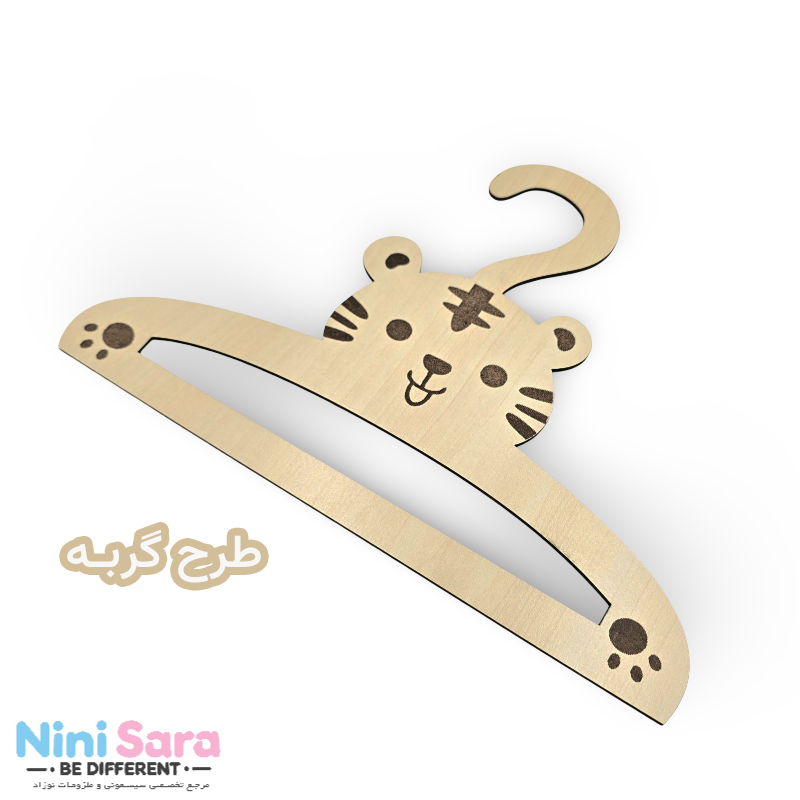 چوب لباسی چوبی عروسکی نوزاد