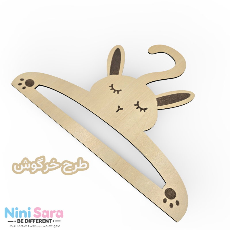 خرید چوب لباس عروسکی