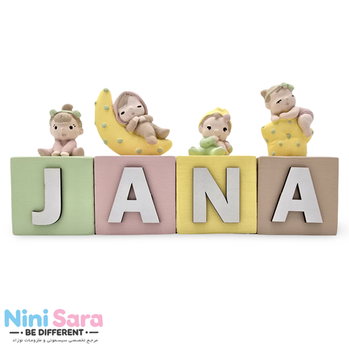 خرید مکعب اسم نوزاد