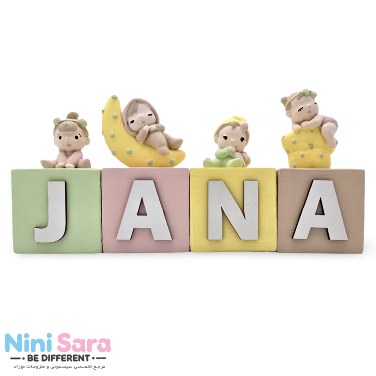 خرید مکعب اسم نوزاد