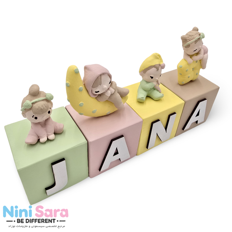 سفارش استند اسم نوزاد و کودک