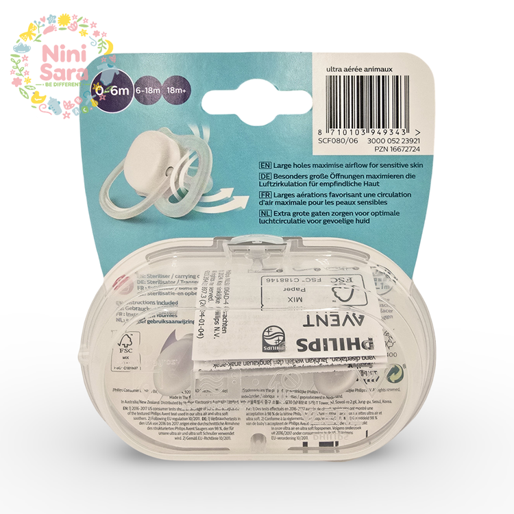 پستانک اونت نوزادی