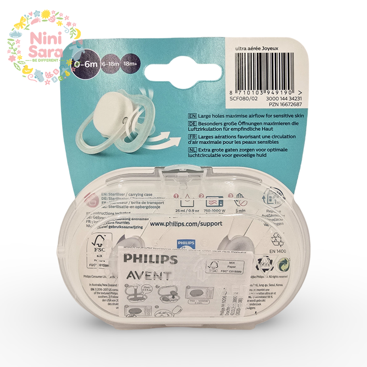 پستانک اونت نوزادی