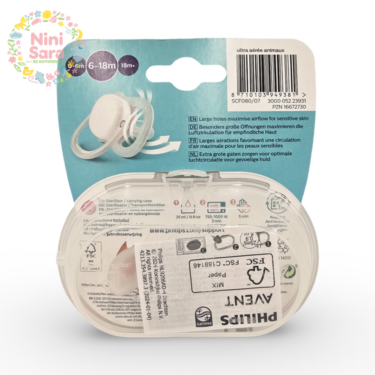 پستانک اونت نوزادی