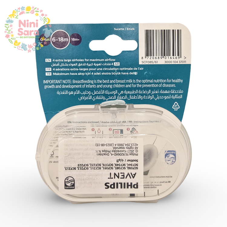 خرید پستانک اونت اصل