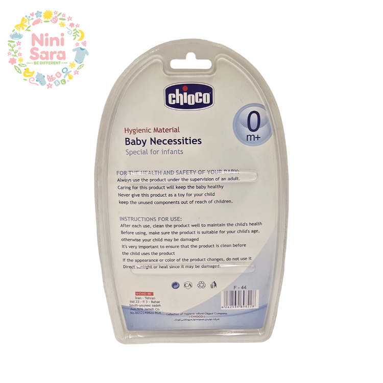 خرید شانه و برس نوزادی عروسکی