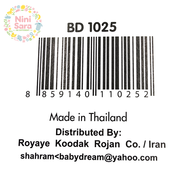 شانه و برس نوزادی